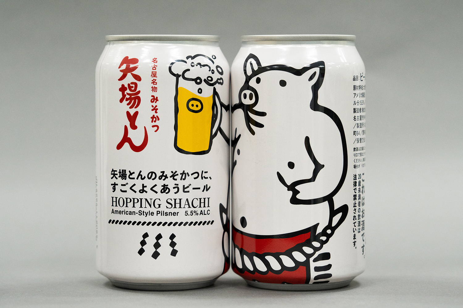 お飲み物