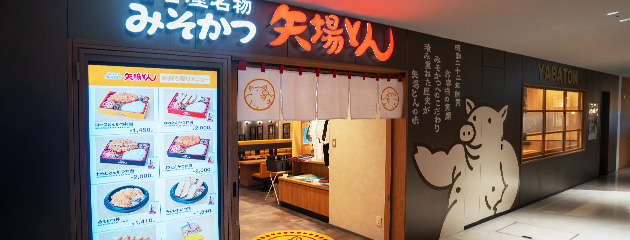名古屋駅三井ビル北館店