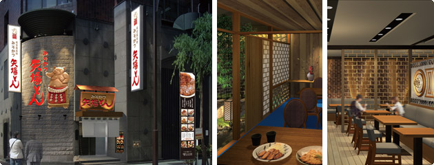銀座店