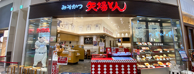 矢場とんイオンモールナゴヤドーム前店