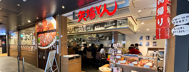 矢場とん東京駅グランスタ八重洲店