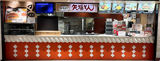 阪急三番街店