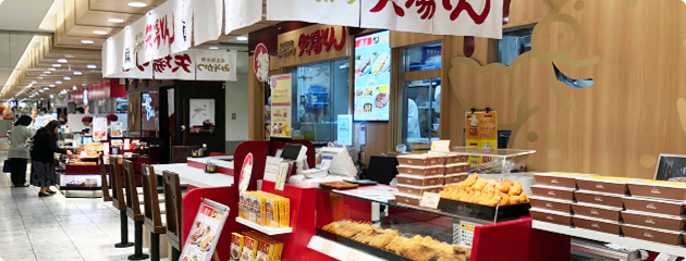大阪あべのハルカス店
