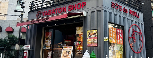 YABATON SHOP