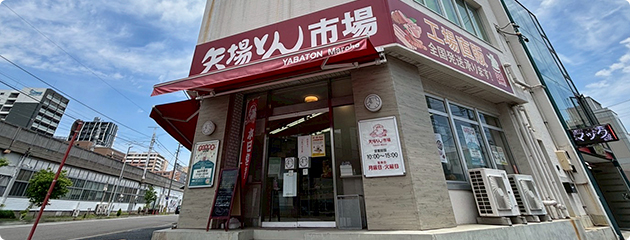 矢場とん市場（マルシェ）