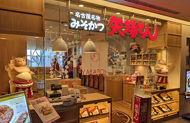 店舗外観1