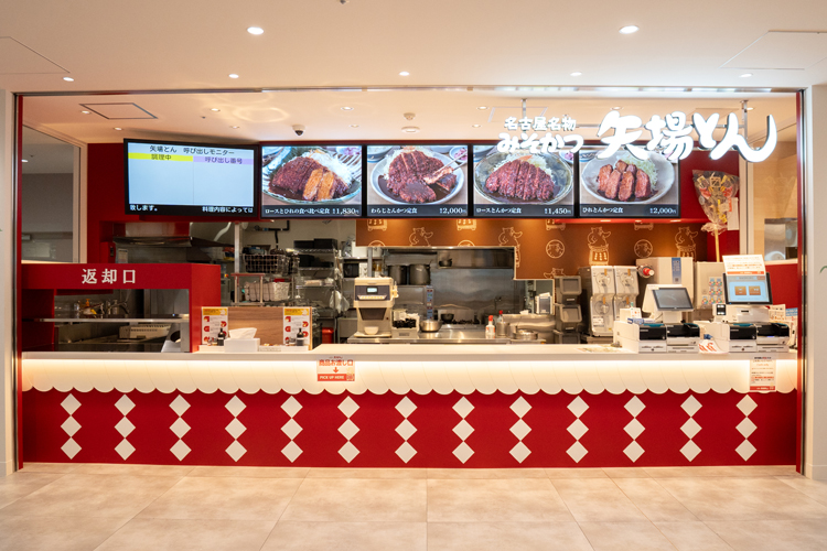 店舗外観1